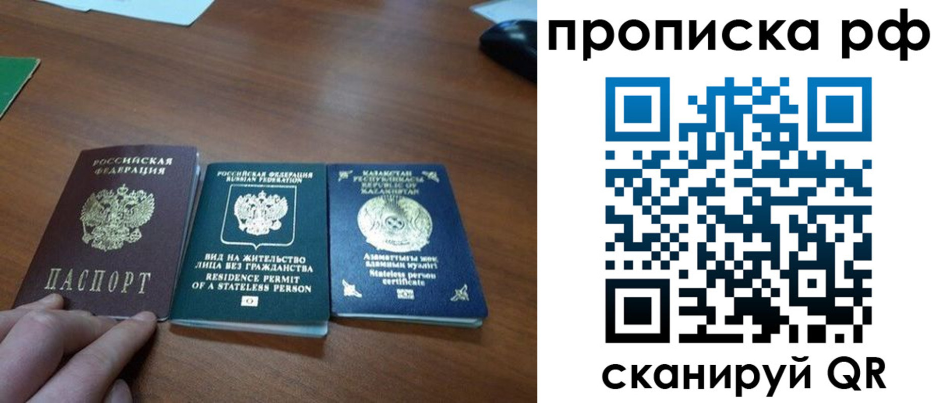 пропишу в квартире в Суздали