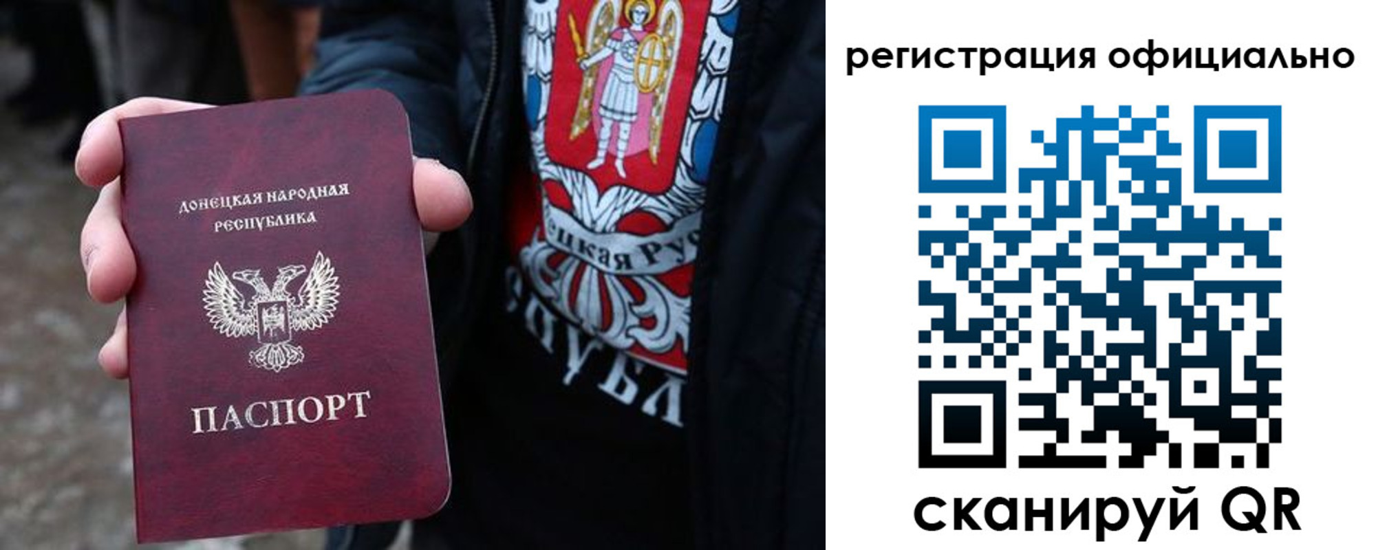 прописка штамп в Суздали