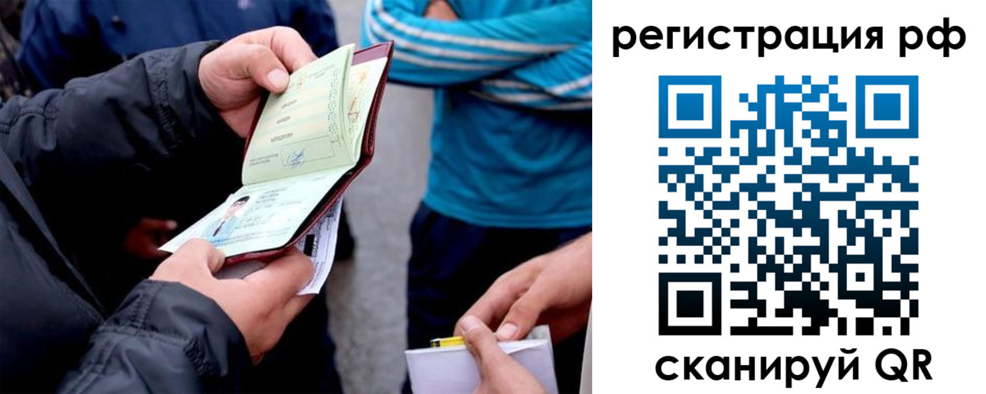 регистрация для школы в Суздали