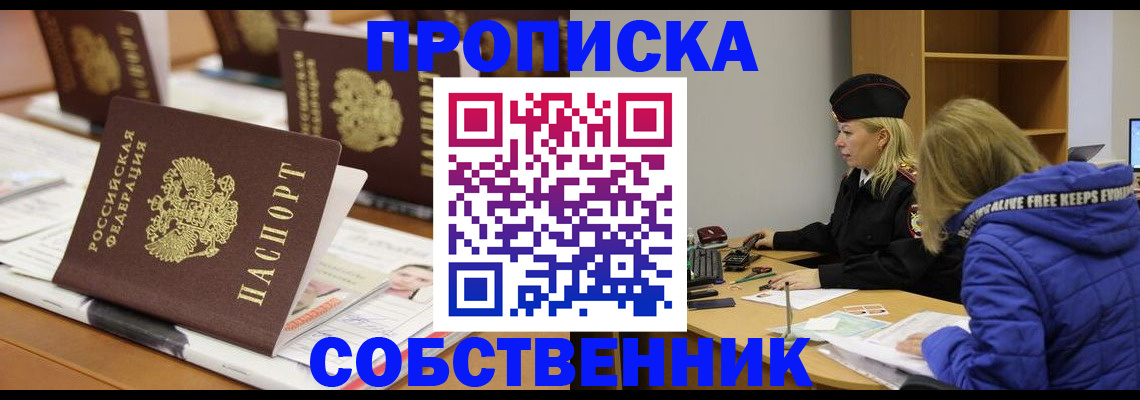 временная регистрация адрес в Суздали